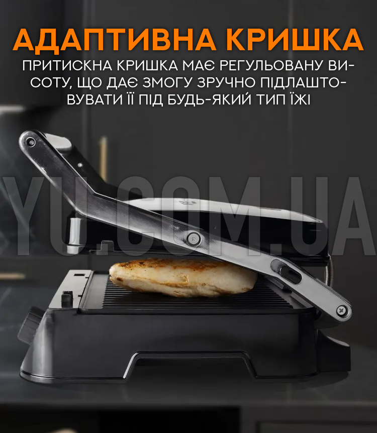 Контактний притискний гриль RAF R.238 2200W Контактний притискний гриль RAF R.238 2200W