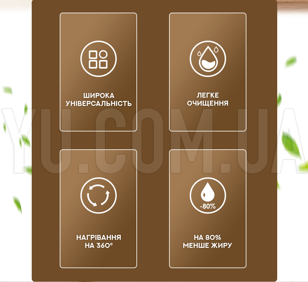 Повітряна фритюрниця R.5232 1500W Повітряна фритюрниця R.5232 1500W