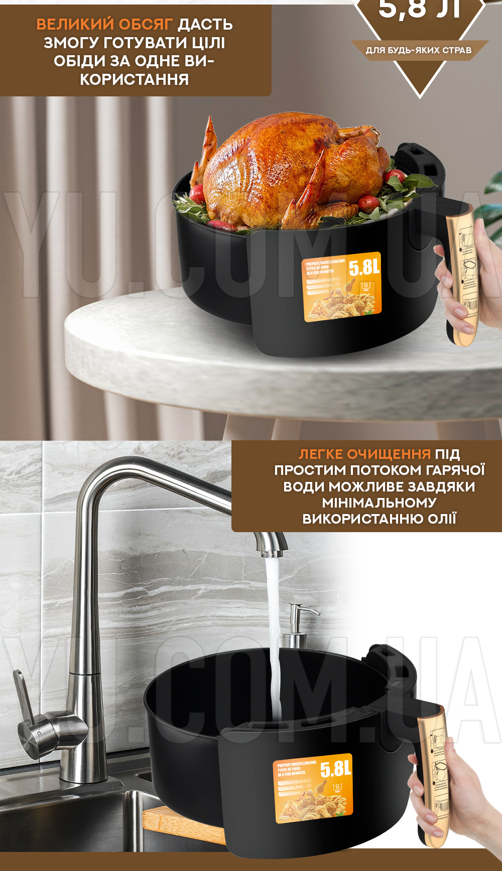 Повітряна фритюрниця R.5232 1500W Повітряна фритюрниця R.5232 1500W