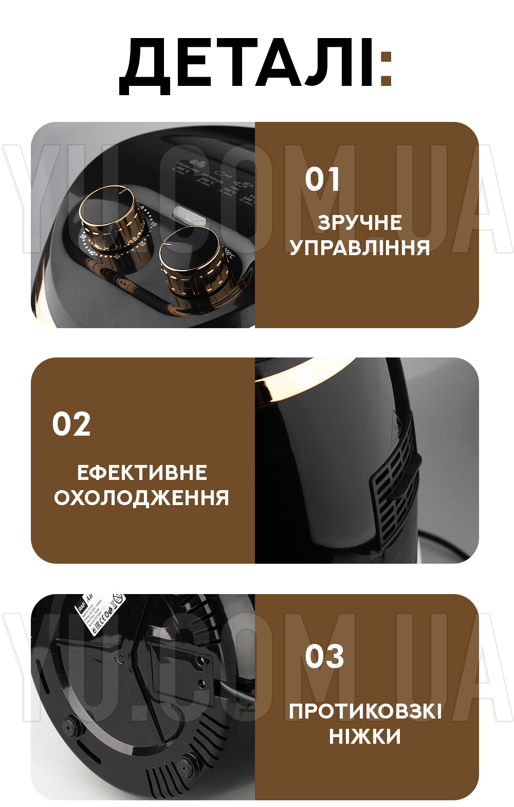 Повітряна фритюрниця R.5232 1500W Повітряна фритюрниця R.5232 1500W