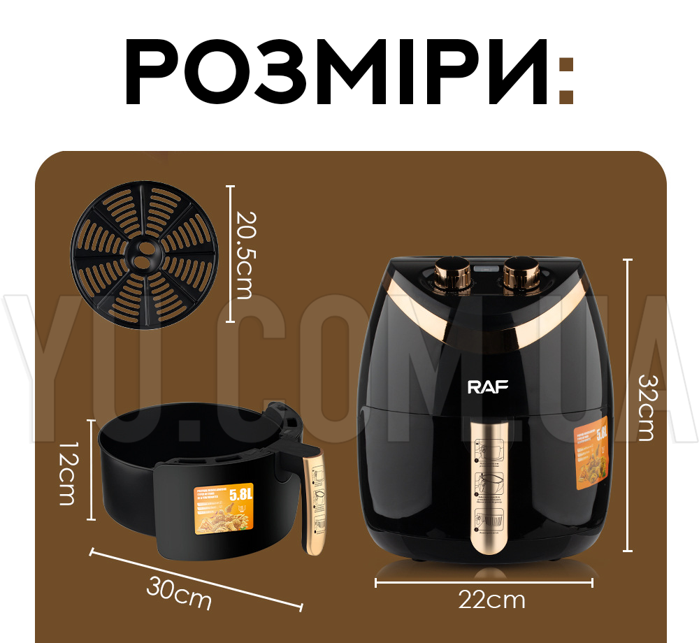 Повітряна фритюрниця R.5232 1500W Повітряна фритюрниця R.5232 1500W