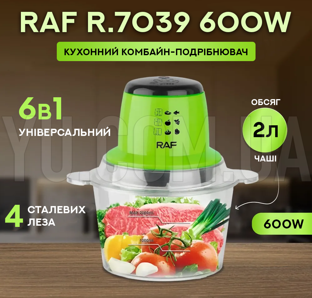 Кухонный комбайн-измельчитель RAF R.7039 600W Кухонный комбайн-измельчитель RAF R.7039 600W
