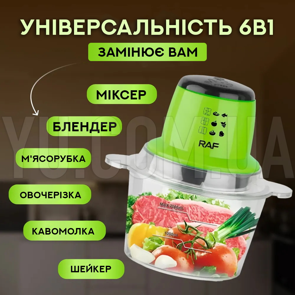 Кухонный комбайн-измельчитель RAF R.7039 600W Кухонный комбайн-измельчитель RAF R.7039 600W