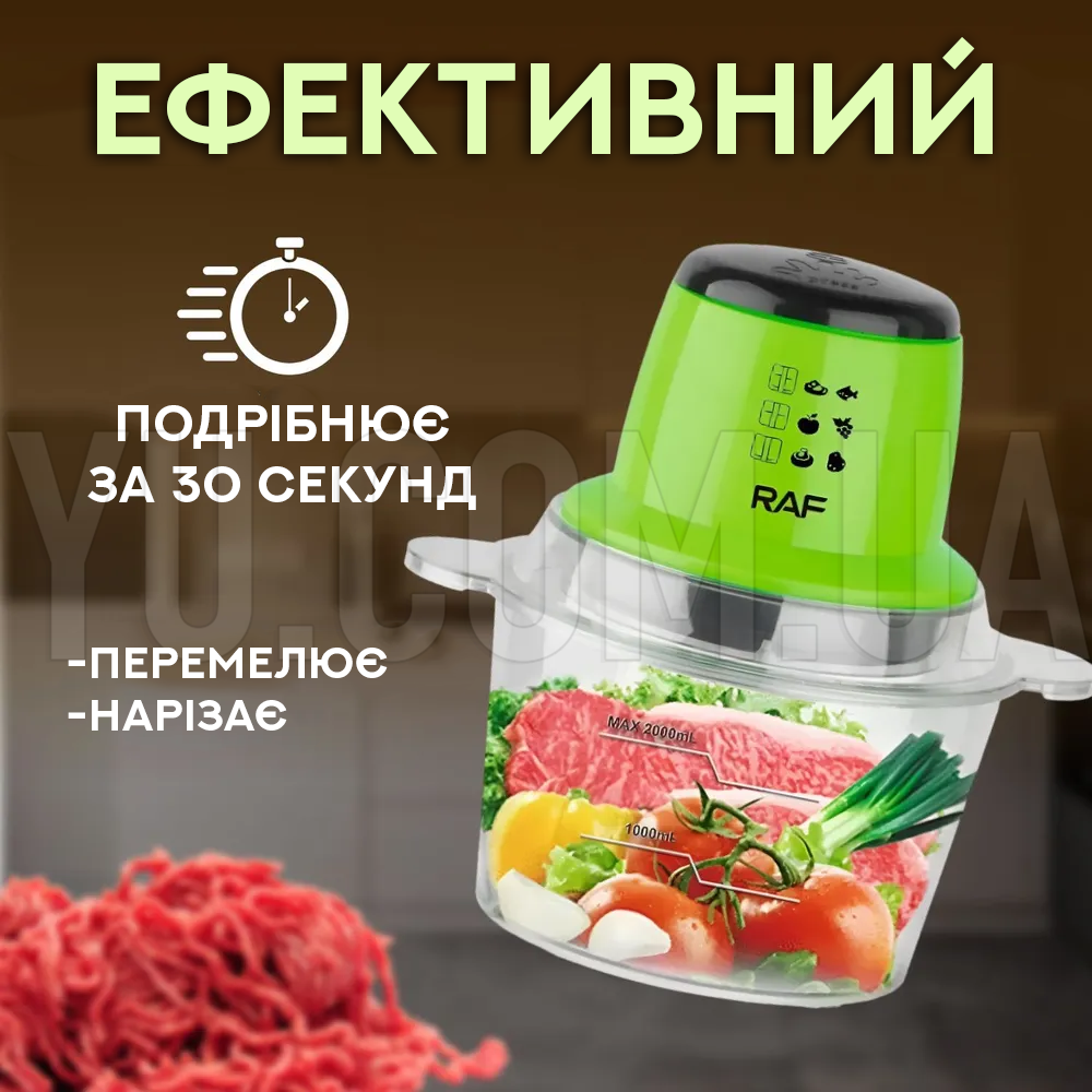 Кухонный комбайн-измельчитель RAF R.7039 600W Кухонный комбайн-измельчитель RAF R.7039 600W