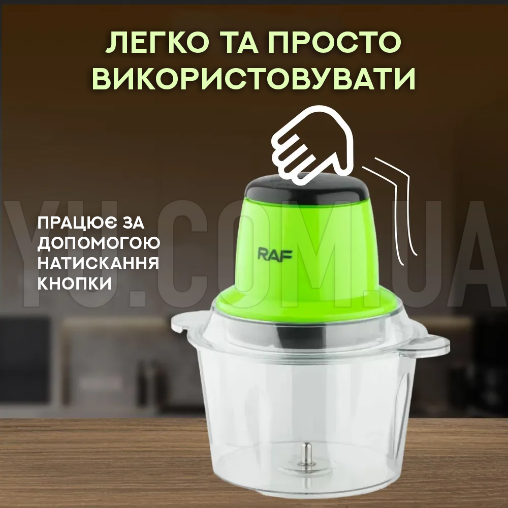 Кухонный комбайн-измельчитель RAF R.7039 600W Кухонный комбайн-измельчитель RAF R.7039 600W