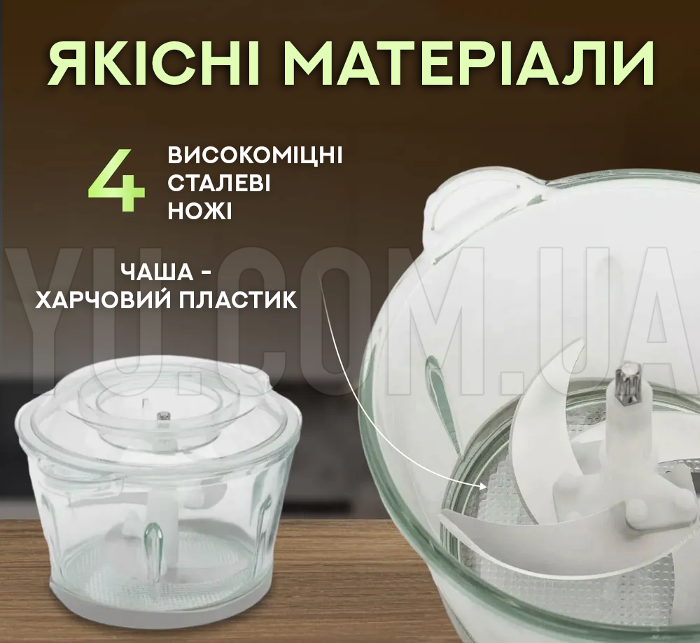 Кухонный комбайн-измельчитель RAF R.7039 600W Кухонный комбайн-измельчитель RAF R.7039 600W