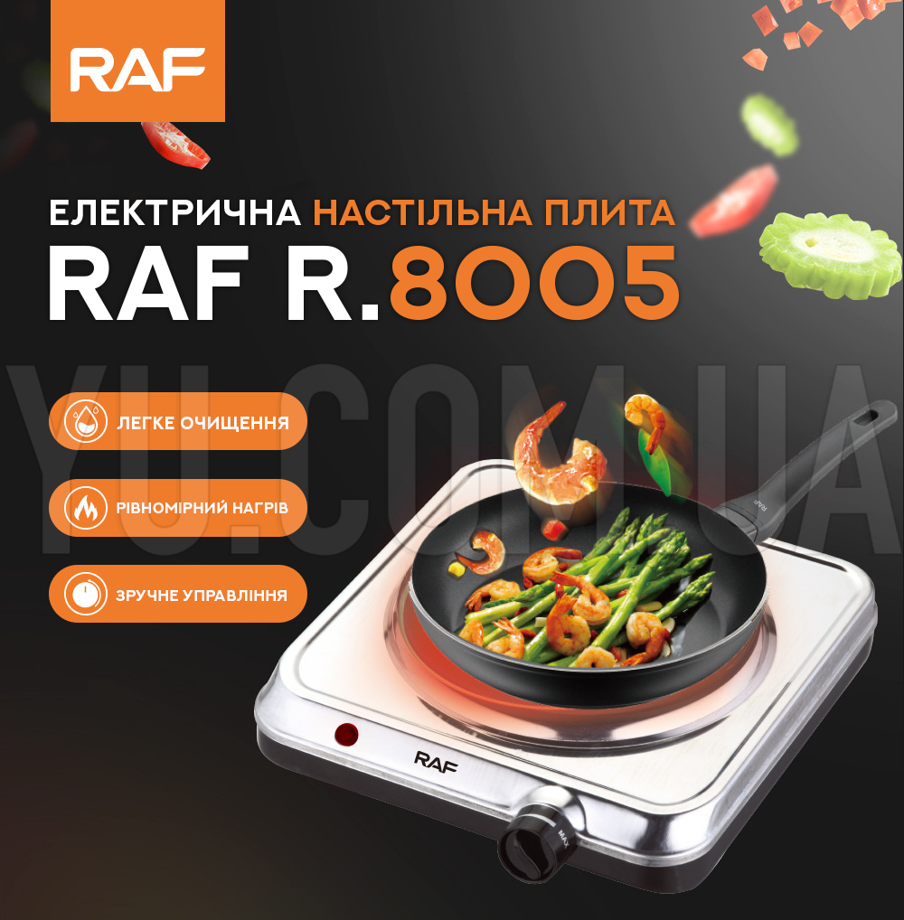 Електрична настільна плита RAF R.8005 1500W Електрична настільна плита RAF R.8005 1500W