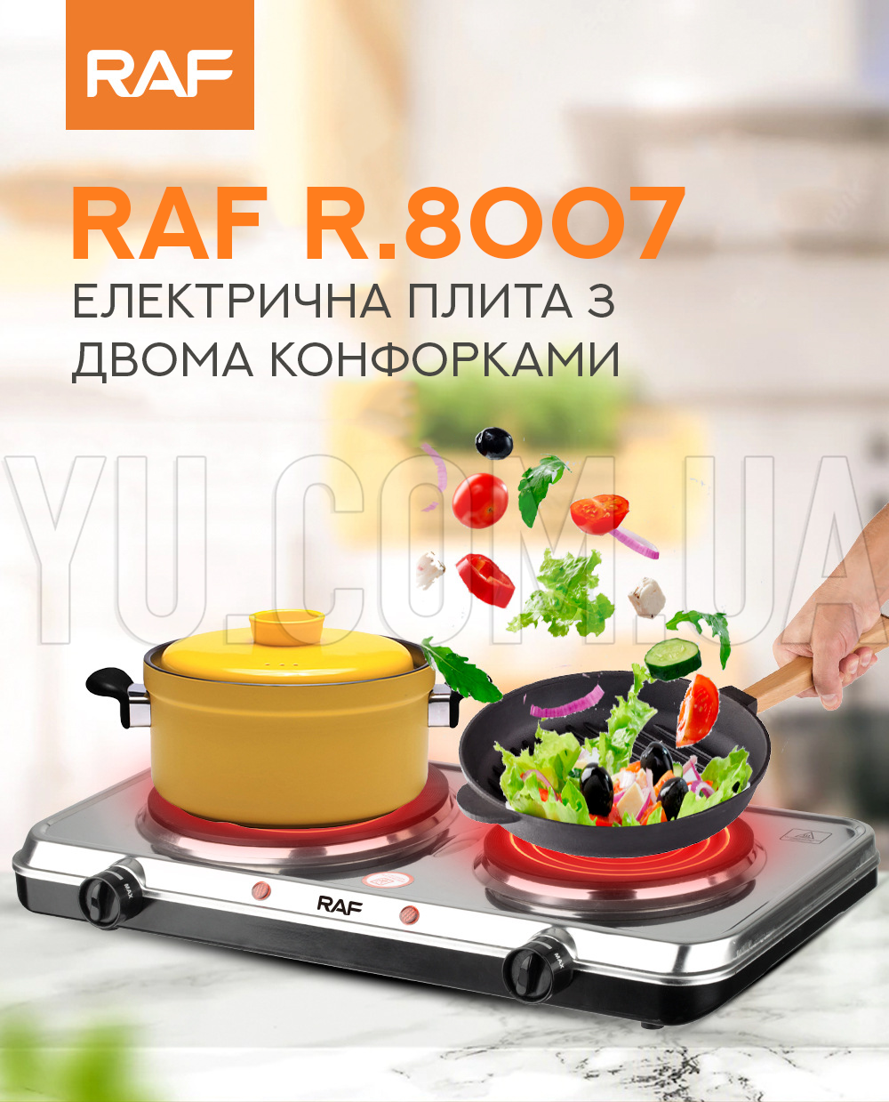 Електрична плита з двома конфорками RAF R.8007 2500W Електрична плита з двома конфорками RAF R.8007 2500W
