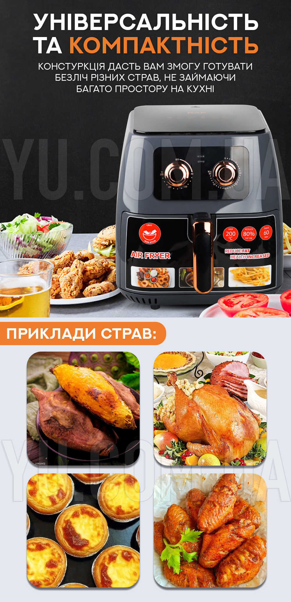 Повітряна фритюрниця для готування без олії RAF R5294 1700W Повітряна фритюрниця для готування без олії RAF R5294 1700W