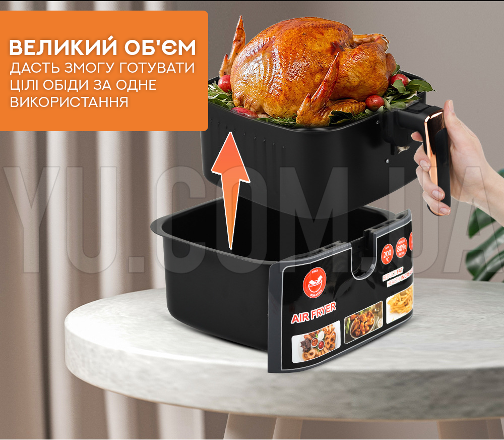 Повітряна фритюрниця для готування без олії RAF R5294 1700W Повітряна фритюрниця для готування без олії RAF R5294 1700W