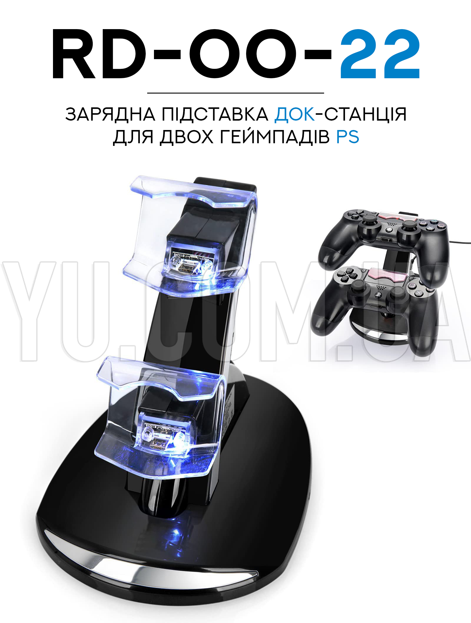 Зарядна підставка док-станція для двох геймпадів PS (RD-00-22)