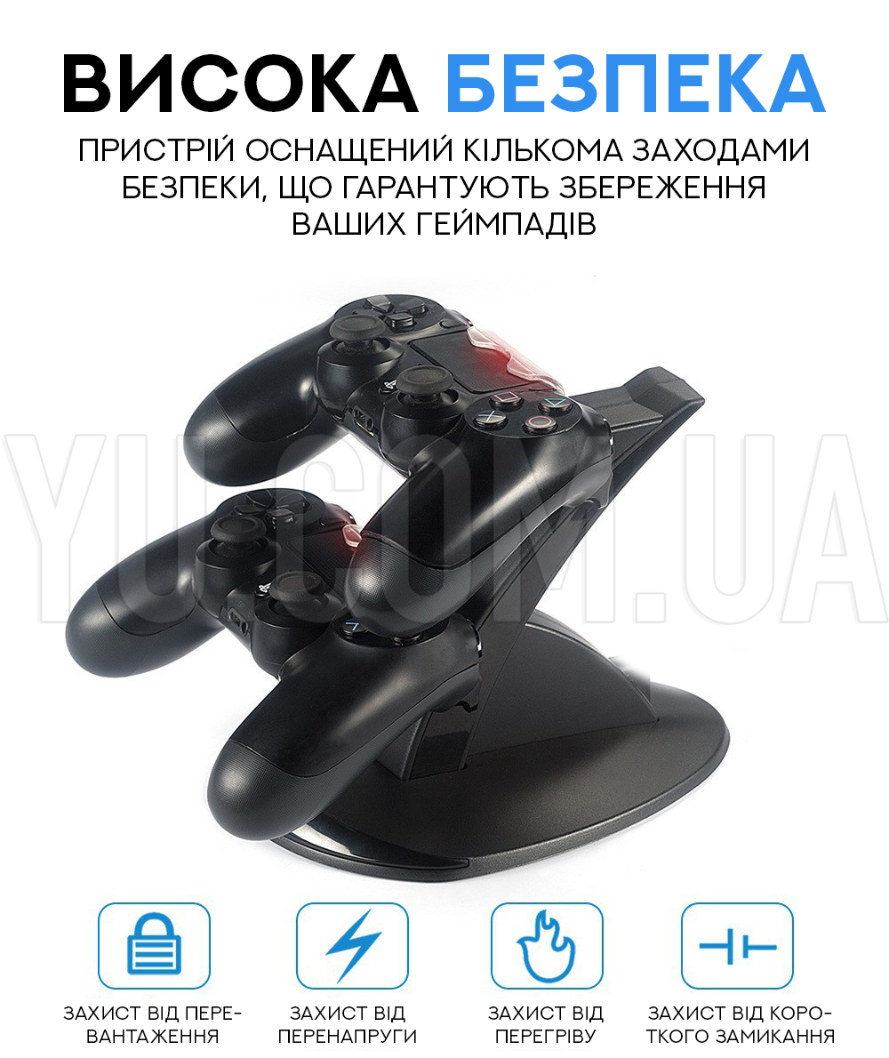 Зарядна підставка док-станція для двох геймпадів PS (RD-00-22)