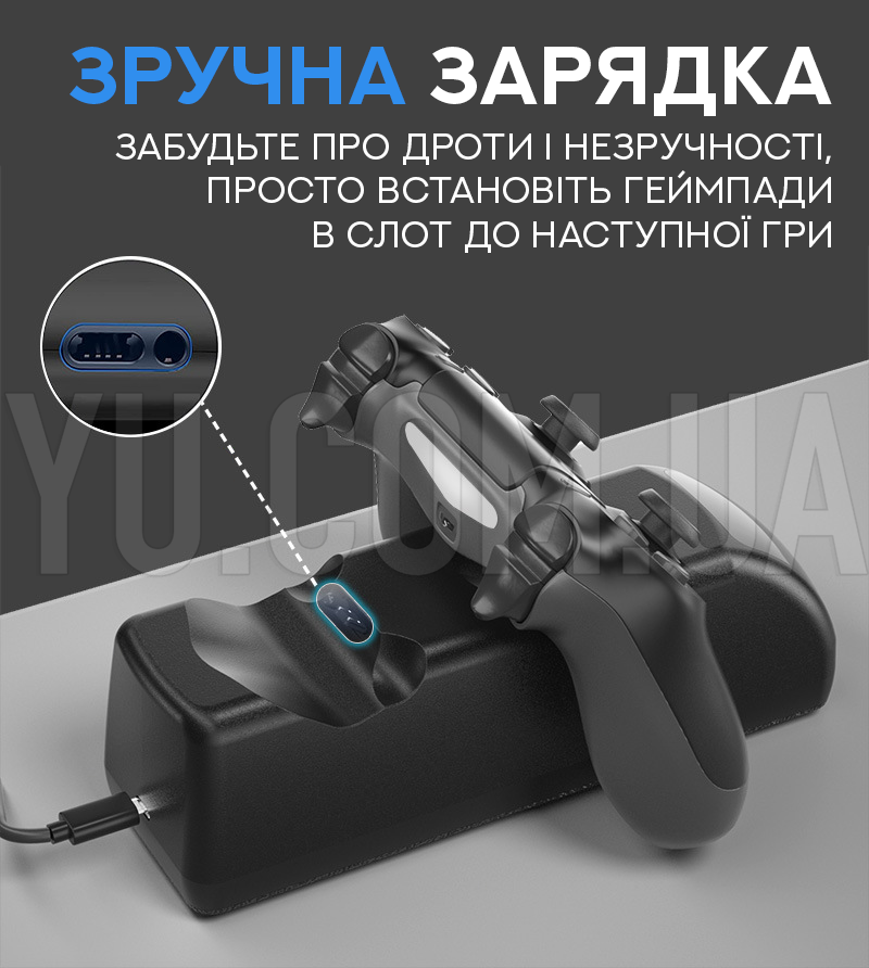 Подвійна зарядна станція для двох геймпадів PS (RD-00-23) Подвійна зарядна станція для двох геймпадів PS (RD-00-23)