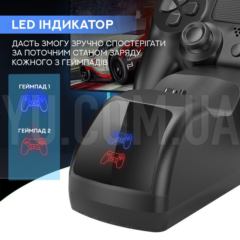 Подвійна зарядна станція для двох геймпадів PS (RD-00-23) Подвійна зарядна станція для двох геймпадів PS (RD-00-23)