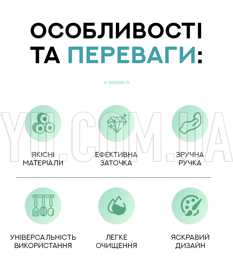Универсальная точилка для ножей и ножниц (RD-42)