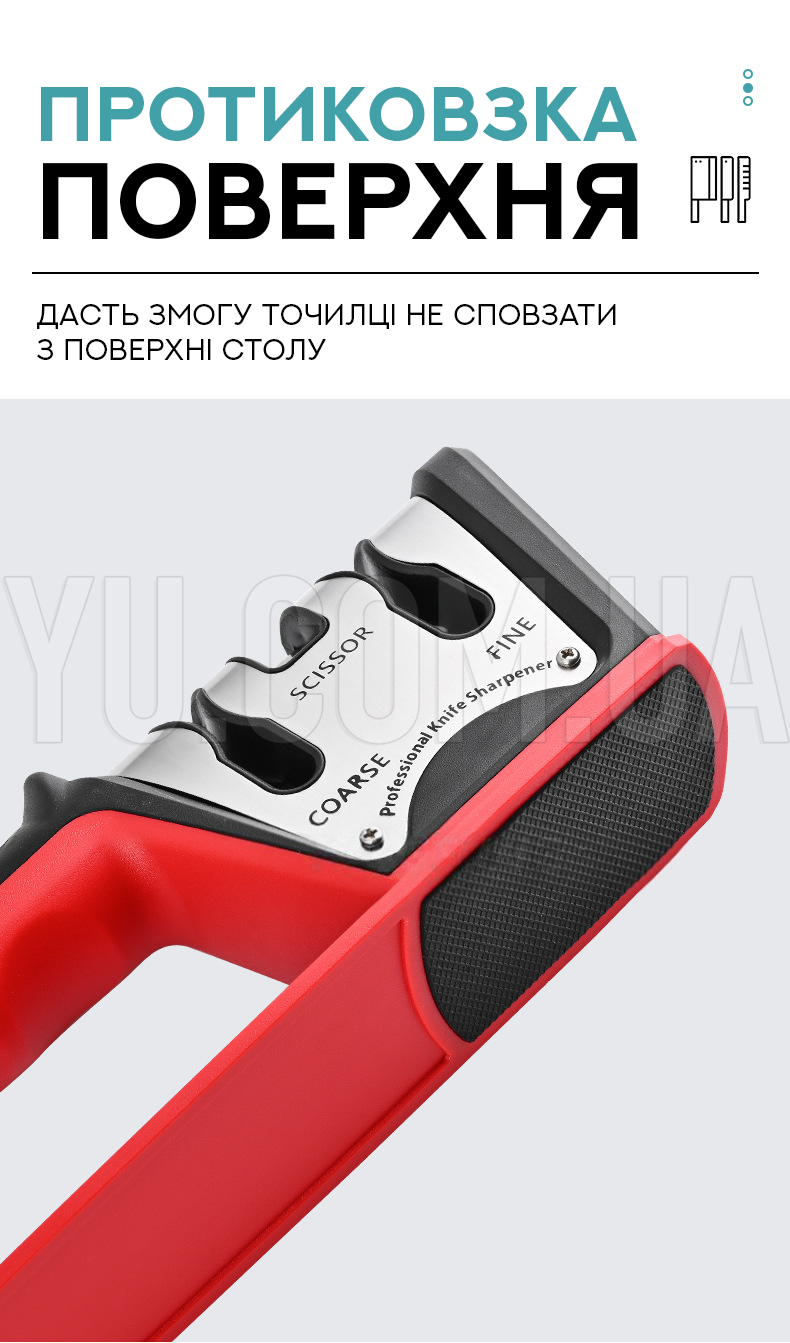 Универсальная точилка для ножей и ножниц (RD-42)