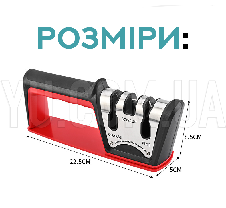Универсальная точилка для ножей и ножниц (RD-42)