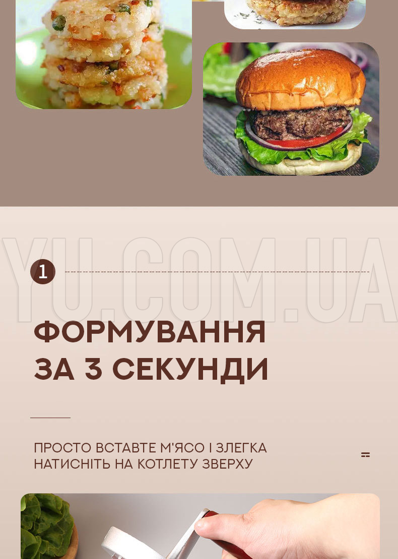 Двойной пресс для бургеров (RD-9048)