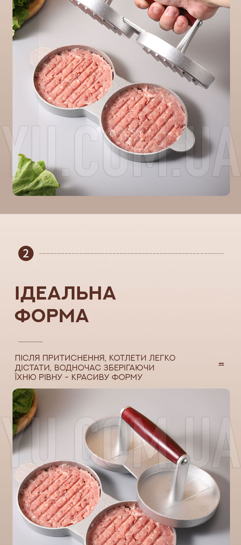 Двойной пресс для бургеров (RD-9048)