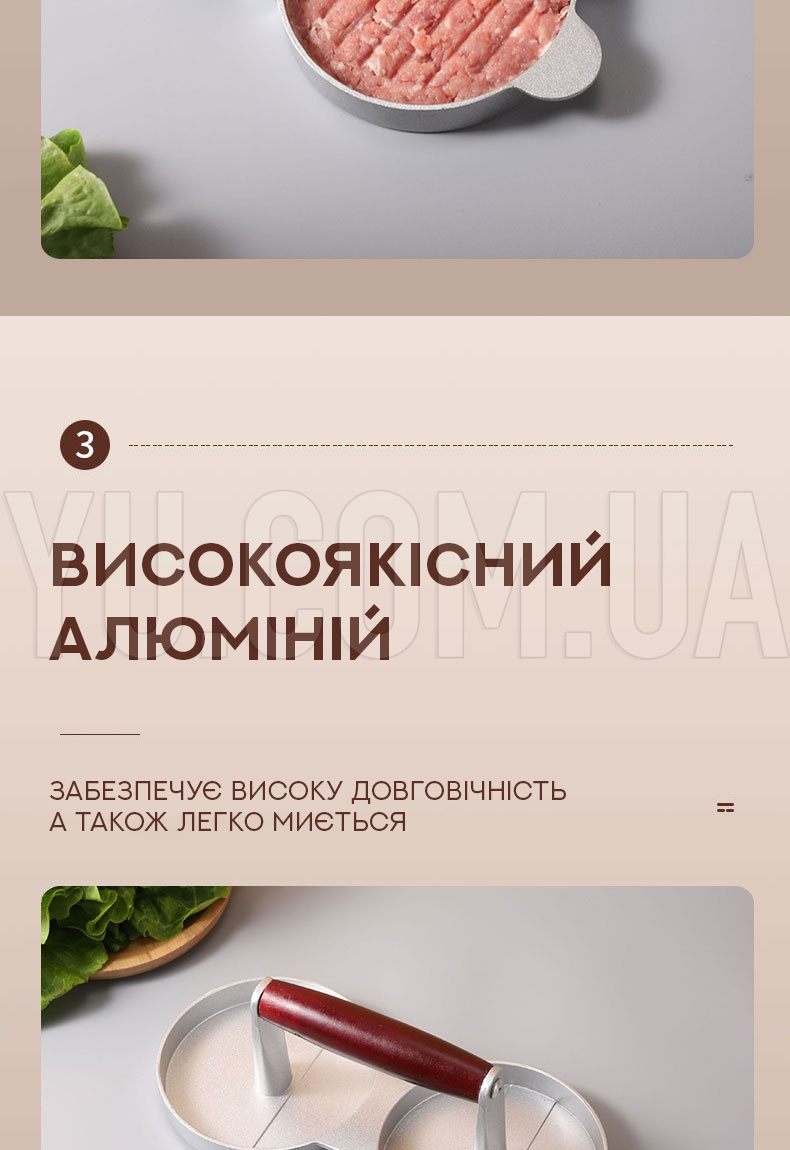 Двойной пресс для бургеров (RD-9048)