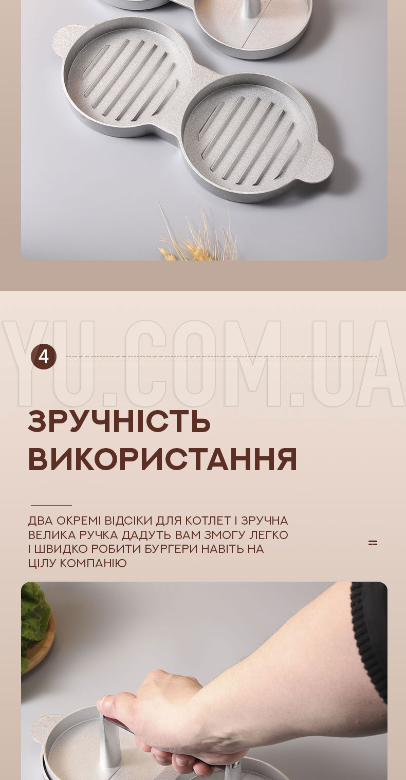 Двойной пресс для бургеров (RD-9048)