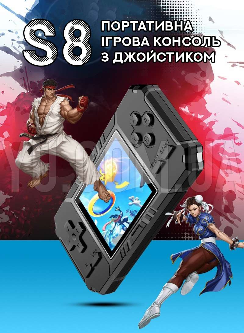 Портативна ігрова консоль S8 з джойстиком Портативна ігрова консоль S8 з джойстиком