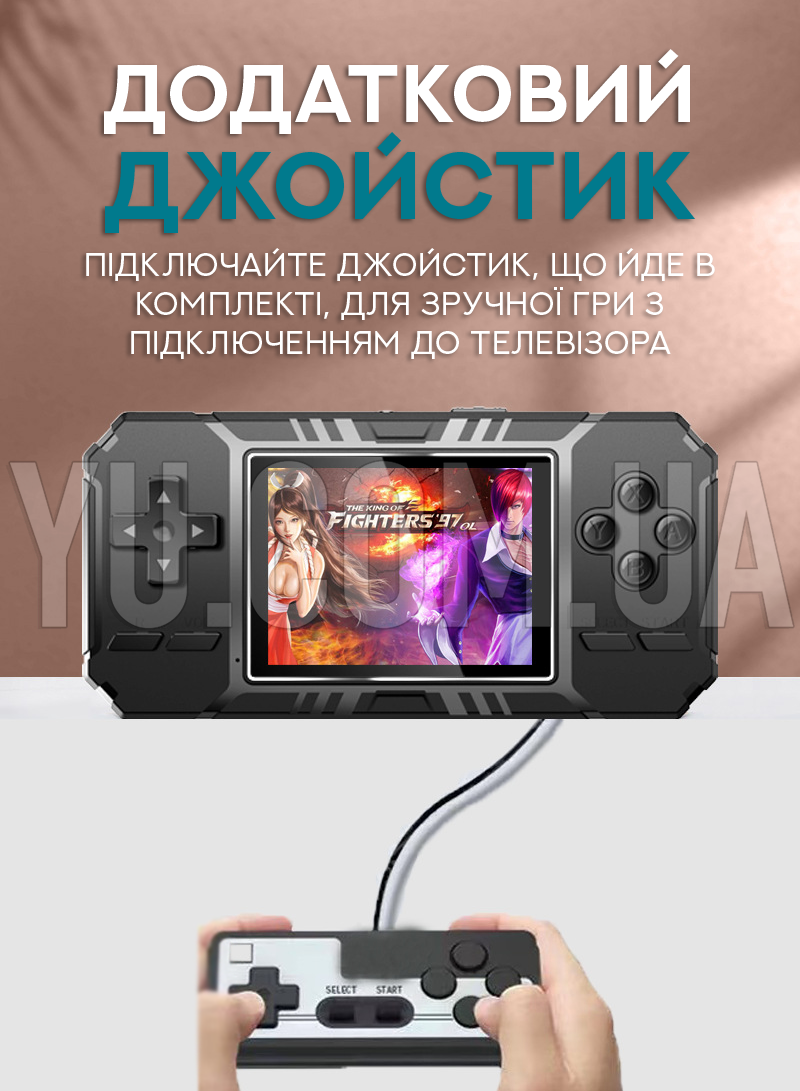 Портативна ігрова консоль S8 з джойстиком Портативна ігрова консоль S8 з джойстиком