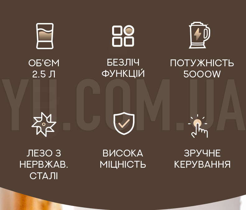 Стационарный блендер Sokany SK-999 Стационарный блендер Sokany SK-999