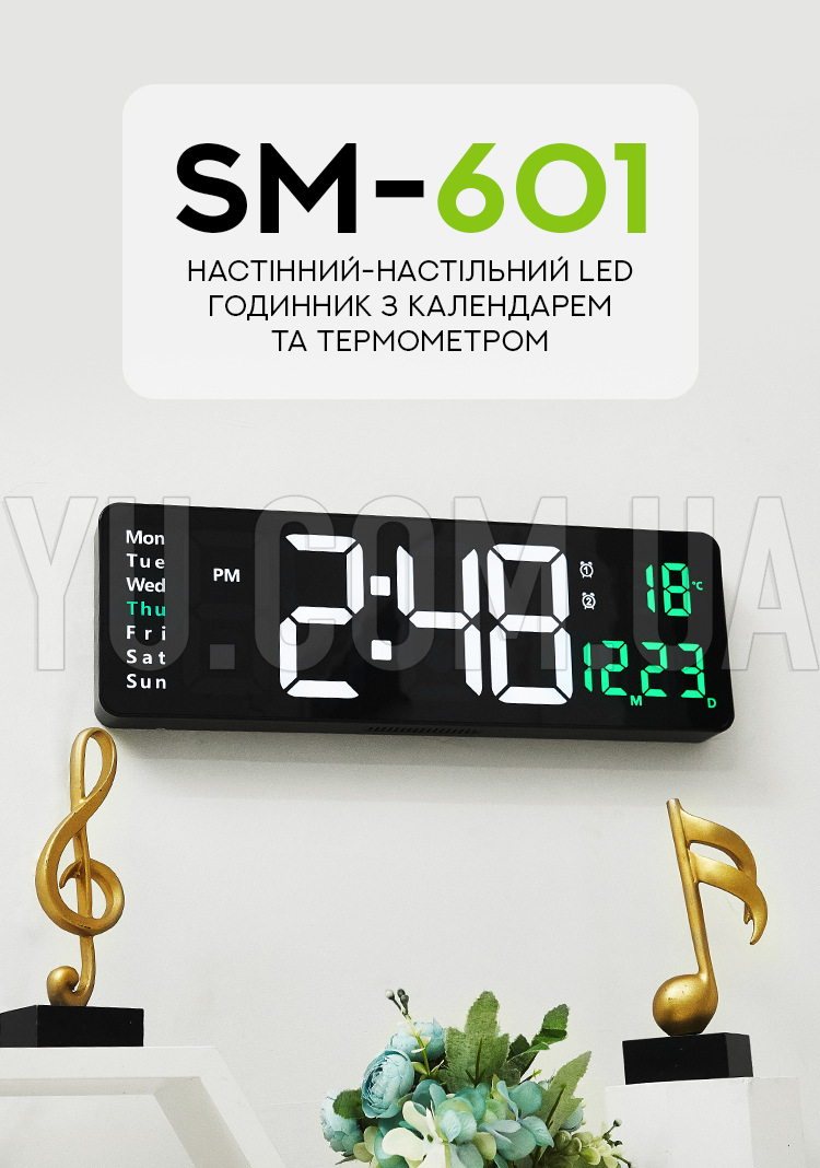 Настенные-настольные LED часы SM-601 с календарем и термометром