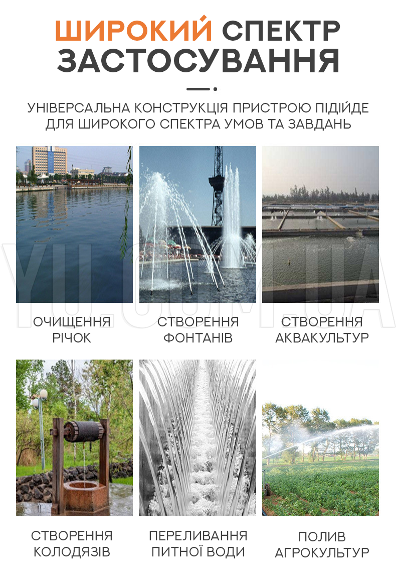 Вибрационный погружной насос ST-PVB-400