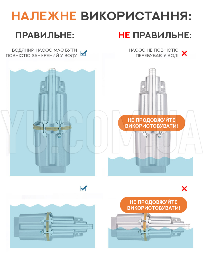 Вибрационный погружной насос ST-PVB-400