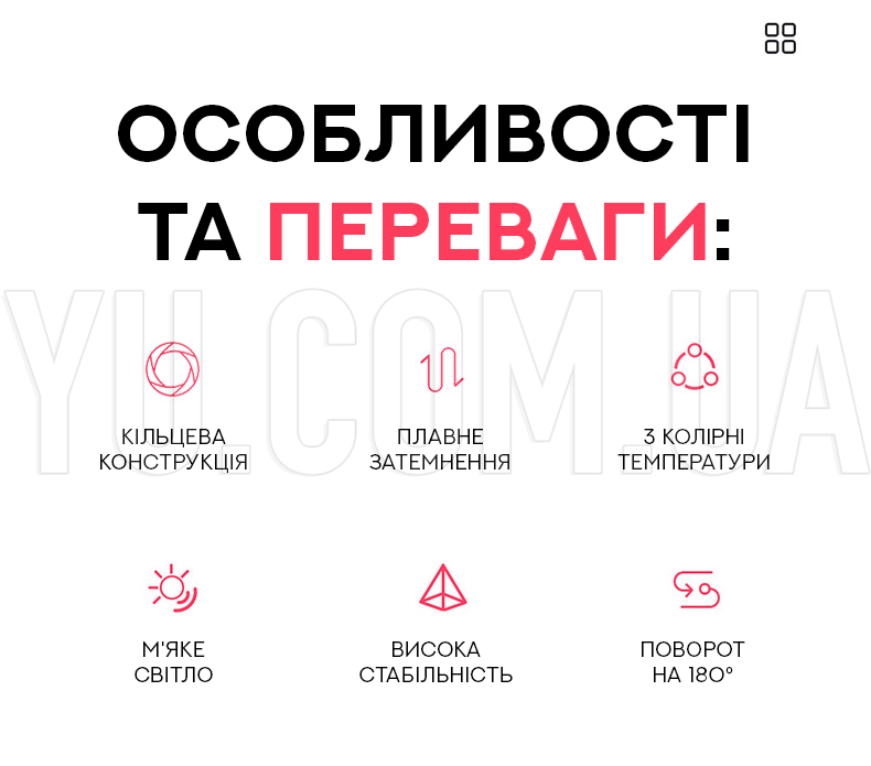 Кільцева лампа SY-3161 із кріпленням для телефону 45 см. Кільцева лампа SY-3161 із кріпленням для телефону 45 см.