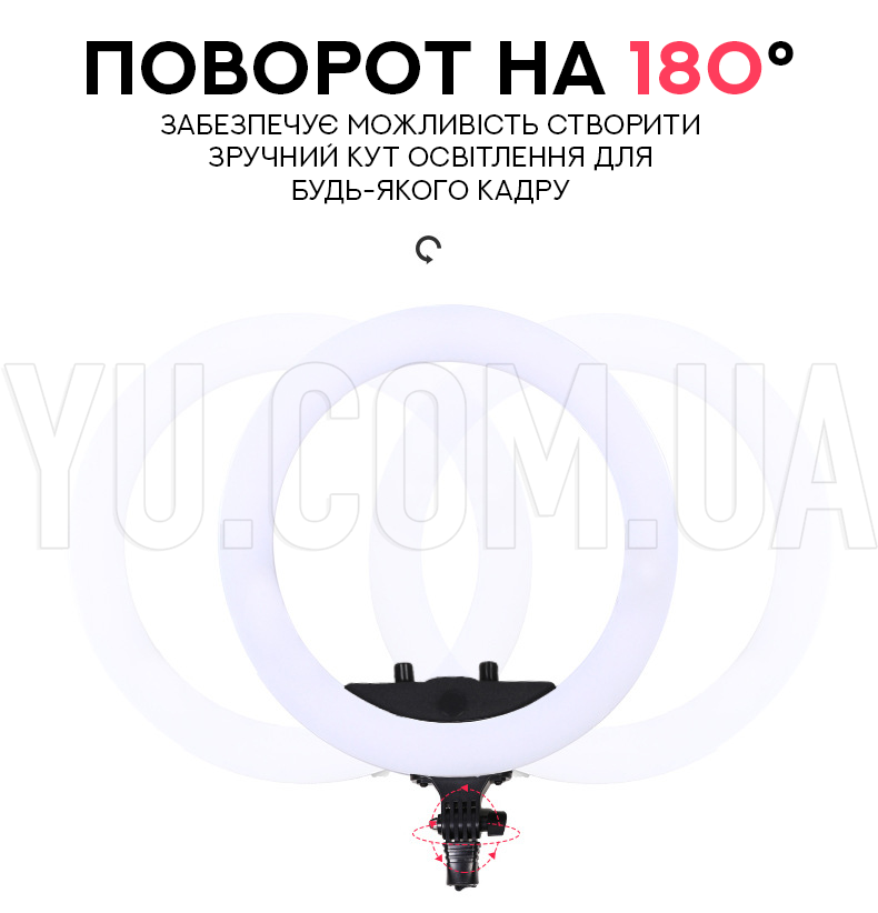 Кільцева лампа SY-3161 із кріпленням для телефону 45 см. Кільцева лампа SY-3161 із кріпленням для телефону 45 см.