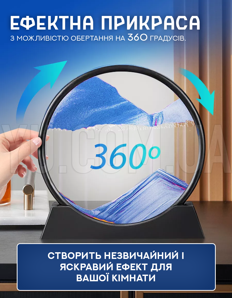 Настольная песочная 3D-картина антистресс «Песчаный пейзаж»