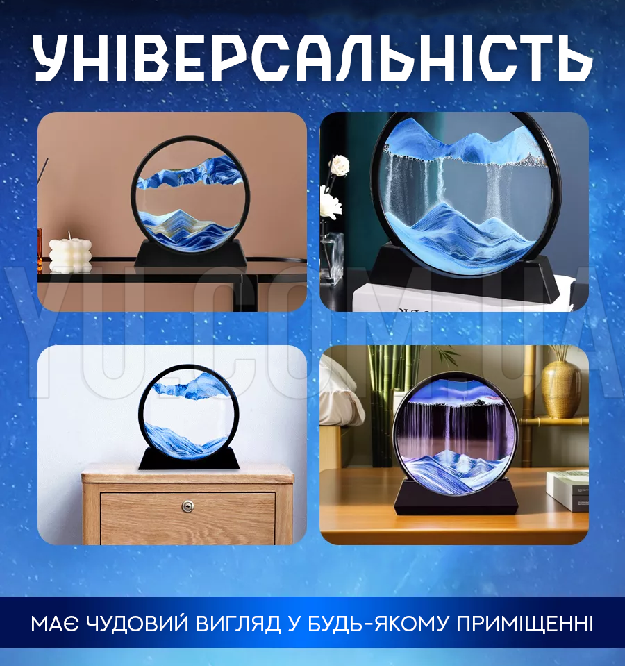 Настольная песочная 3D-картина антистресс «Песчаный пейзаж»