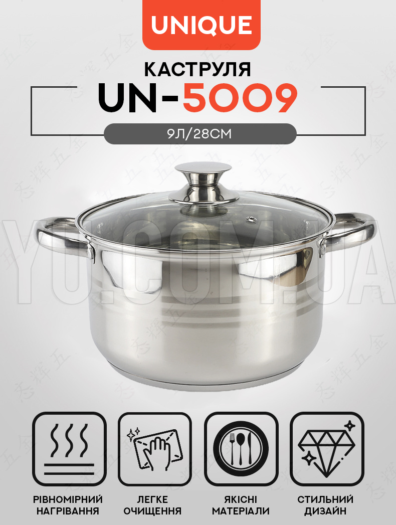 Каструля Unique UN-5009 9л/28см Каструля Unique UN-5009 9л/28см
