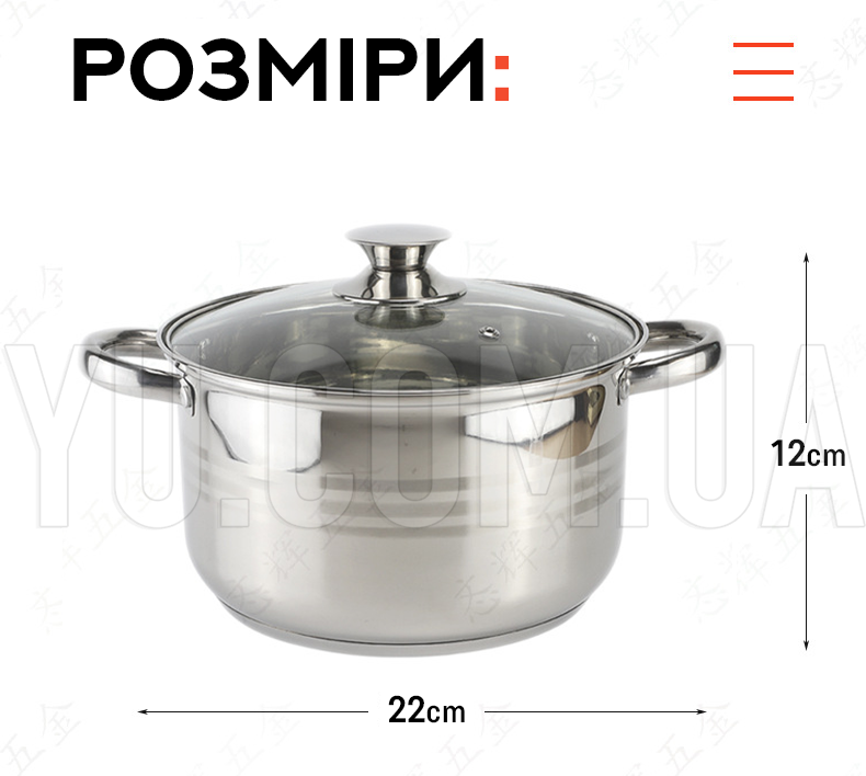 Кастрюля Unique UN-5006 4,5 л/22см Кастрюля Unique UN-5006 4,5 л/22см