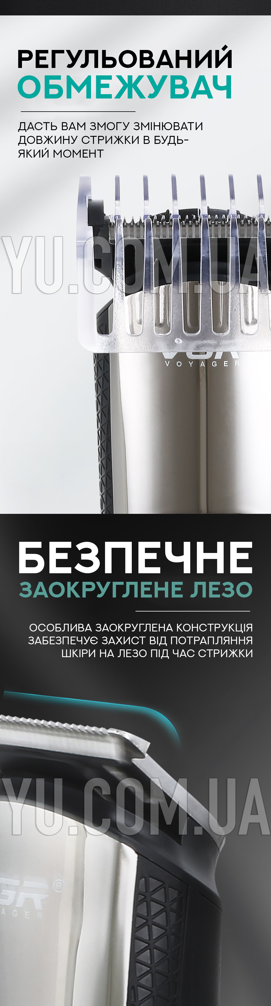Машинка для стрижки VGR V-072 Машинка для стрижки VGR V-072