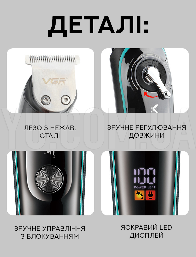 Машинка для стрижки VGR V-075 Машинка для стрижки VGR V-075