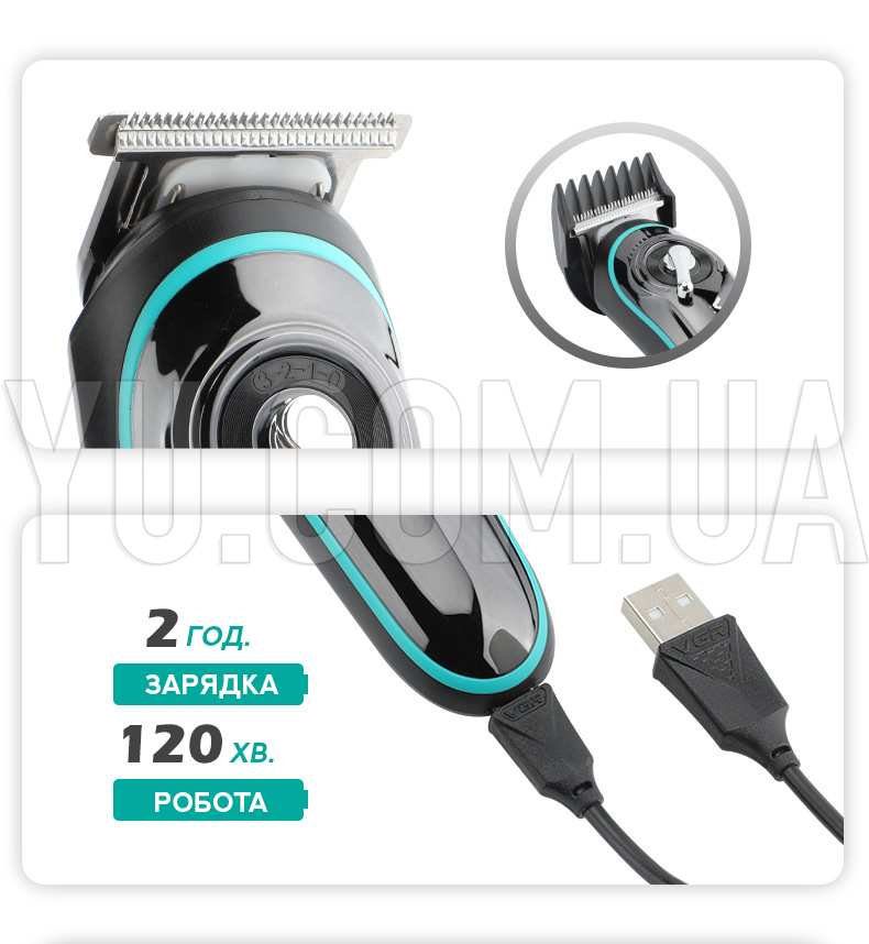 Машинка для стрижки VGR V-075 Машинка для стрижки VGR V-075