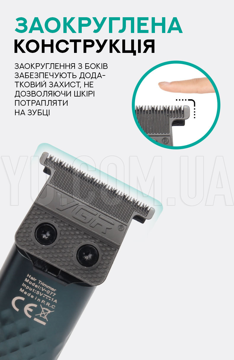 Професійний триммер VGR V-077