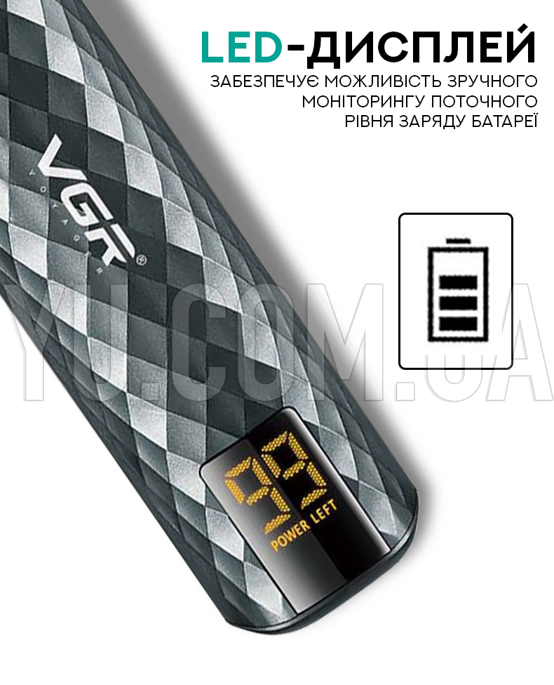 Професійний триммер VGR V-077