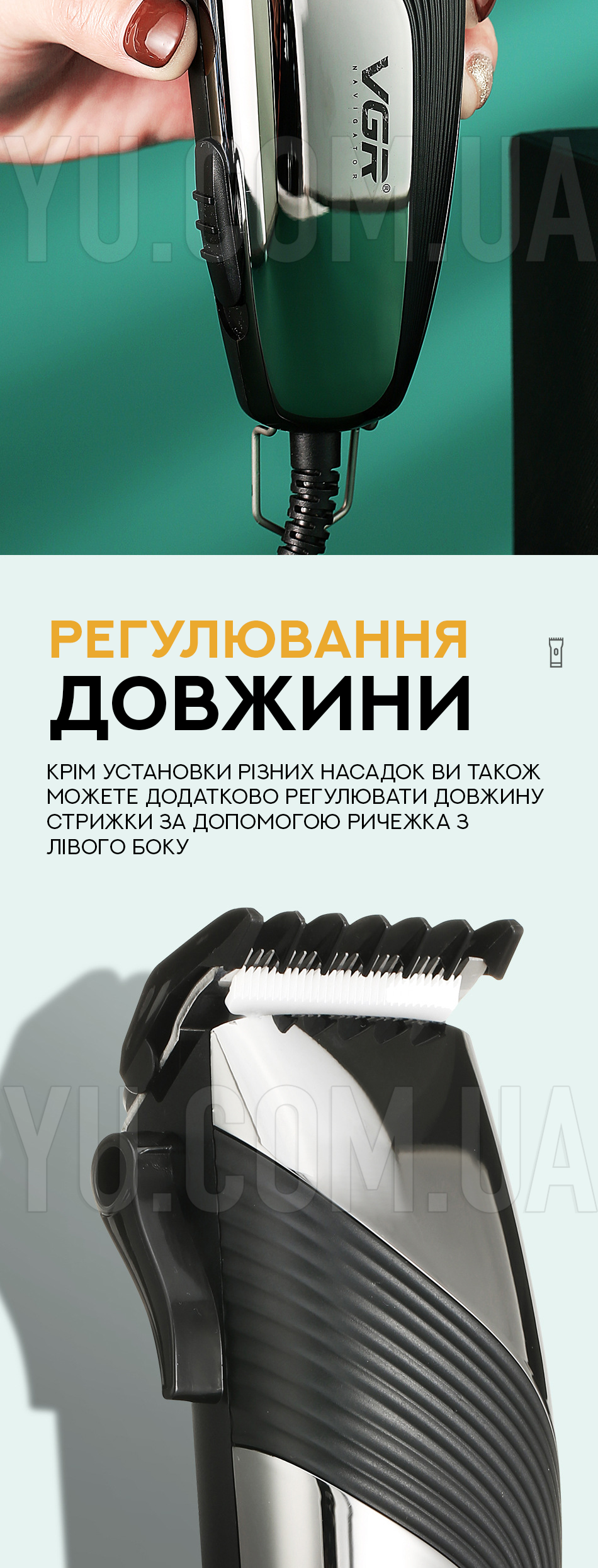 Машинка для стрижки волосся VGR V-121 Машинка для стрижки волосся VGR V-121