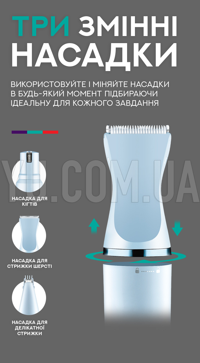 Машинка для стрижки тварин VGR V-205 Машинка для стрижки тварин VGR V-205