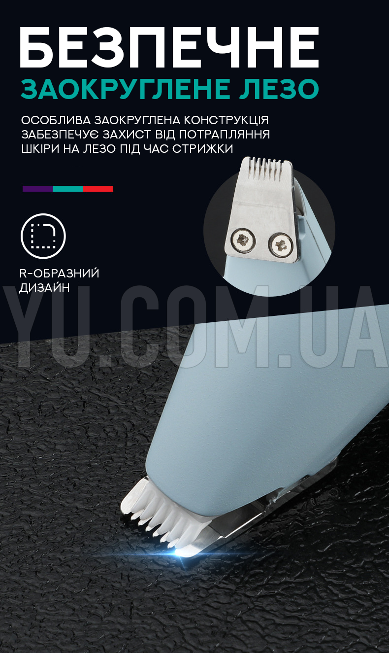 Машинка для стрижки тварин VGR V-205 Машинка для стрижки тварин VGR V-205