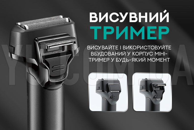 Акумуляторна електробритва VGR V-370 Акумуляторна електробритва VGR V-370