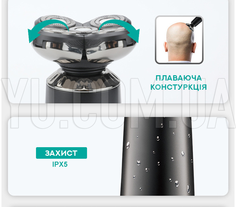 Роторна чоловіча електробритва VGR V-397
