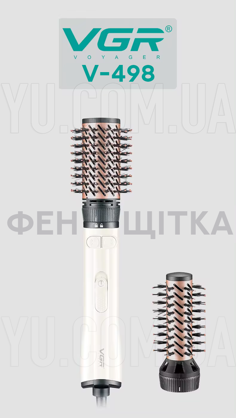 Фен щітка для волосся 2в1 VGR V-498 Фен щітка для волосся 2в1 VGR V-498