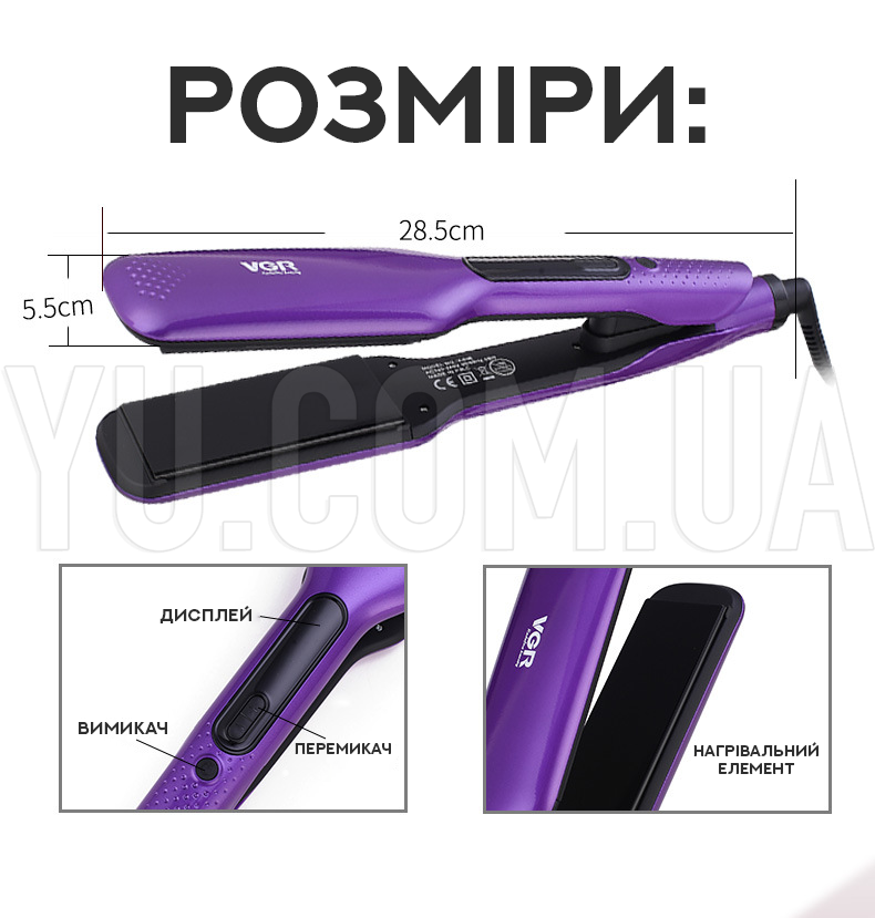 Праска плойка випрямляч для волосся VGR V-506