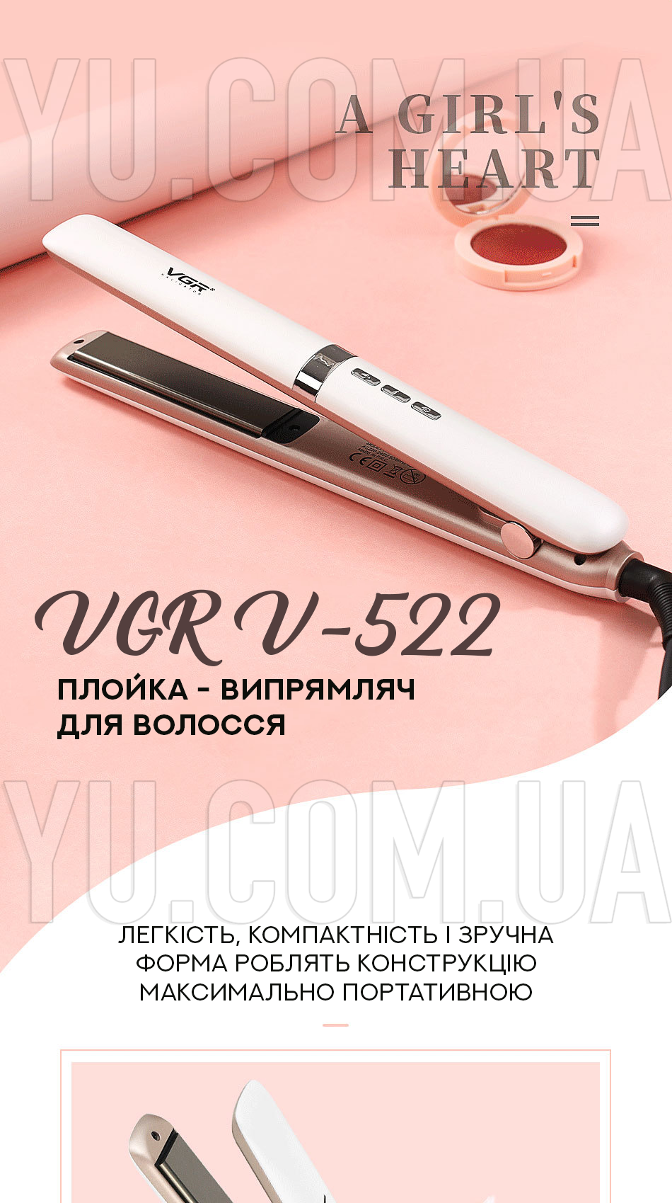 Плойка - випрямляч для волосся VGR V-522 Плойка - випрямляч для волосся VGR V-522